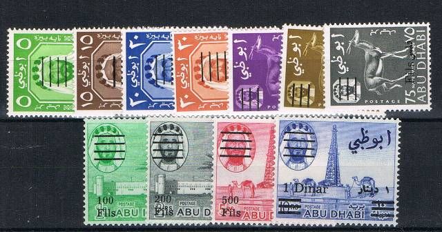 Image of Abu Dhabi SG 15/25 UMM British Commonwealth Stamp
